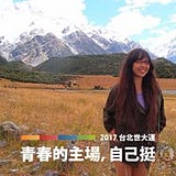 Hui Chen Yeh