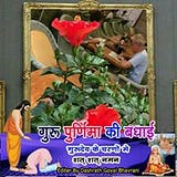 Chandreyi Sarker