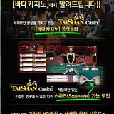 실시간카지노바카라주소추천