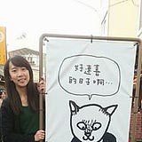 Susie Shih