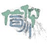 信仰百川