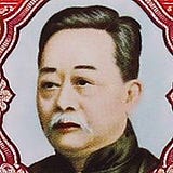 Hong Yang Tai