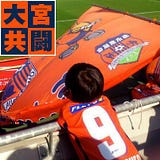 Sanemichi Tamura