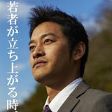 Ryota Wako
