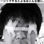 Yuki HIROSE