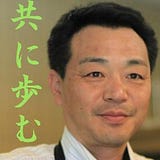 青木健明