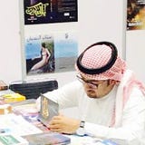 فيصل الشريف