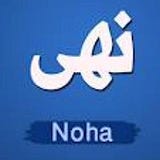 Noha Basiony