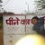 AMAN chaurasia