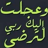 Mohamed Gad Abo Yousif