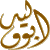 Khaled Abdallah