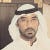 عبدالرحيم المازم