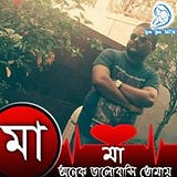 Fârîd Åhmëd Khæñ