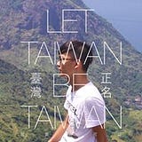 Howard Chang