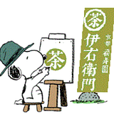 iemon⊿