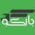 baarco بارکو