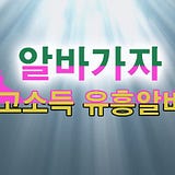 이선미