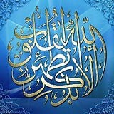 zeadah