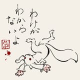空気 読無夫