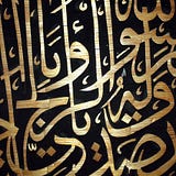 Arabic Posts