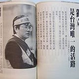 Conan Yang