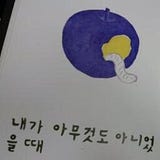 모래