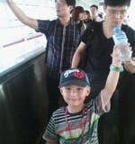 阿礼，