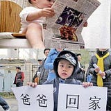 世界社會福音主流群體運動 World Social Evangelism Campaign