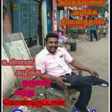 Krpurachi Bala