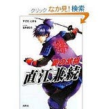 すぎたとおる