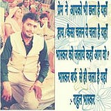 rahul kumar sharma