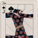 Iman