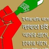 Tarikur Rahaman Sohel