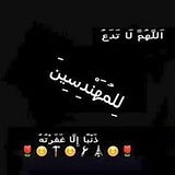 El Mohandes Ahmed Mohamed