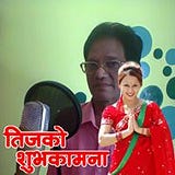 Indra Kanta Karki