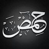 Khreis Moh