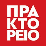 ΑΠΕ-ΜΠΕ