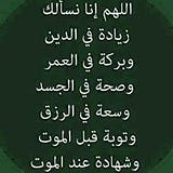 Abdullah Gure