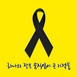Heeza Ahn