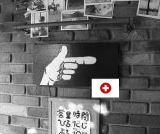 コピログ