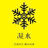Snowflake Network