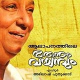 Bineesh Thavanur
