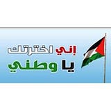 Lana Abu-Hijleh