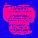 Typetersburg