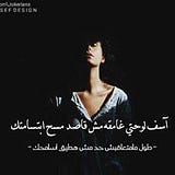 Ahmed HaMada