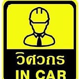 Yongyod Tiyapornchai