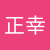 杉浦正幸