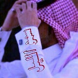 سمو الليل 17K