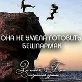 Остатний Сұмырай