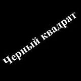 Nickolay Osinskiy